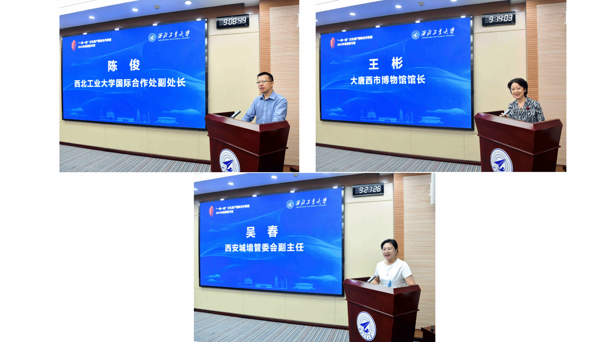 新建 Microsoft PowerPoint 演示文稿_04.png